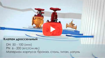Видео Armalit-1