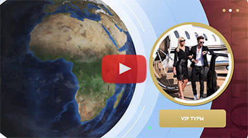 Видео Meteors travel